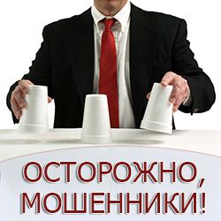 Как распознать мошенника-работодателя