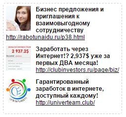Реклама