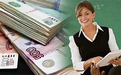 Российские педагоги получили повышенную заработную плату