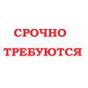 Удалённая работа для тех кто потерял работу. Через обучение! Самозанятость.