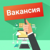 Удалённая подработка.