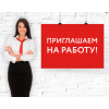 Удалённая работа для тех кто потерял работу. Через обучение! Самозанятость.