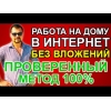 Менеджер по работе с клиентами