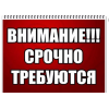 Удалённая работа для тех кто потерял работу. Через обучение! Самозанятость.