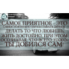 Подработка удалённо для тех, у кого нет опыта работы.