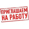 Удалённая работа для тех кто потерял работу. Через обучение! Самозанятость.